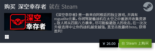 戏合集 有哪些好玩的独立游戏九游会网站登录入口十大独立游(图2)