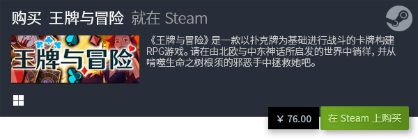 戏合集 有哪些好玩的独立游戏九游会网站登录入口十大独立游(图8)