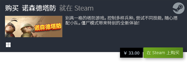 戏合集 有哪些好玩的独立游戏九游会网站登录入口十大独立游(图21)