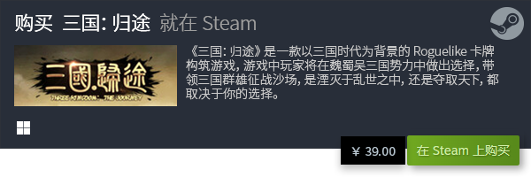 戏合集 有哪些好玩的独立游戏九游会网站登录入口十大独立游(图35)