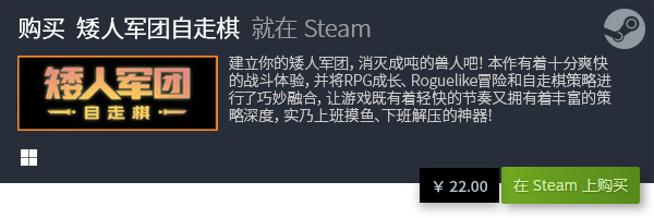 戏合集 有哪些好玩的独立游戏九游会网站登录入口十大独立游(图37)