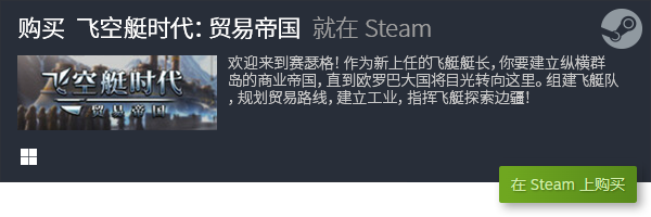 游戏推荐 十大PC单机游戏有哪些九游会国际登录入口十大PC单机(图2)