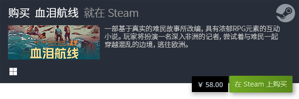 戏排行 有哪些steam独立游戏九游会网站热门steam独立游(图7)