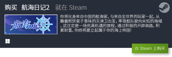 戏排行 有哪些steam独立游戏九游会网站热门steam独立游(图8)