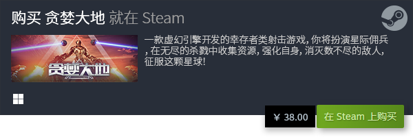 戏排行 有哪些steam独立游戏九游会网站热门steam独立游(图12)