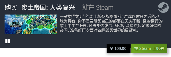 戏排行 有哪些steam独立游戏九游会网站热门steam独立游(图19)