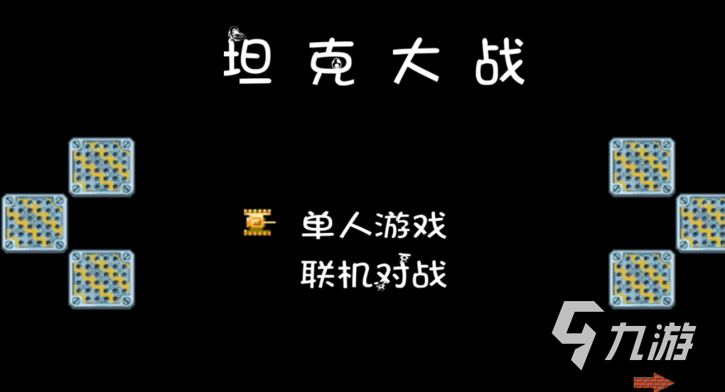 游戏大全2022 儿时经典排行榜九游会ag真人小时候玩的游戏机(图9)